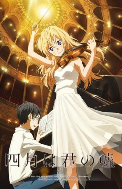 Shigatsu wa Kimi no Uso (Your Lie in April) เพลงรักสองหัวใจ ตอนที่ 1-22+OVA พากย์ไทย