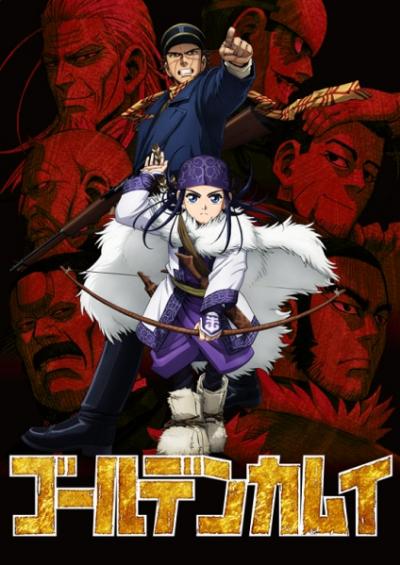 Golden Kamuy (ภาค1) ตอนที่ 1-12 ซับไทย