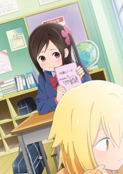 Hitoribocchi no Marumaru Seikatsu ตอนที่ 1-12 ซับไทย