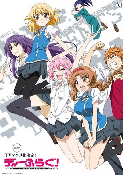 D-Frag! ชมรมรั่วมหากาฬ ตอนที่ 1-12+OVA ซับไทย