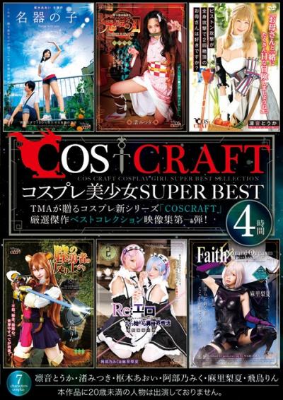 Coscraft Cosplay Beautiful Girl Super Best 18+ [csct-009]