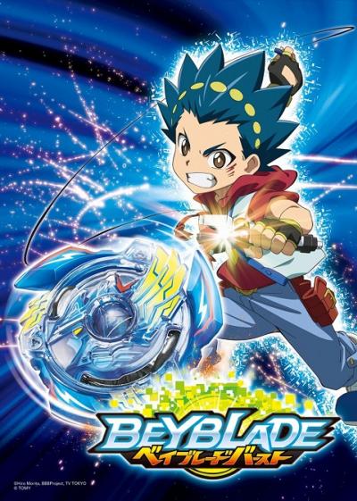 Beyblade Burst ภาค 1 ตอนที่ 1-51 พากย์ไทย