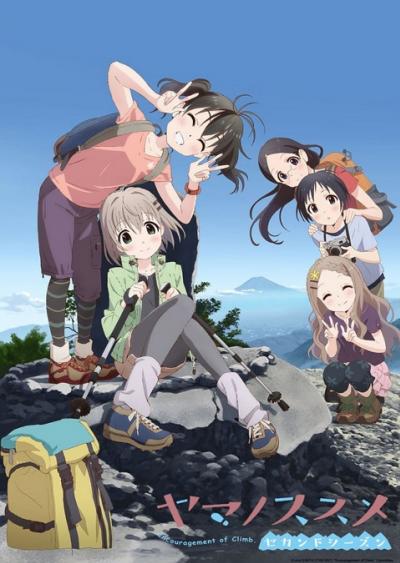 Yama no Susume ภาค 2 ตอนที่ 1-24+OVA ซับไทย