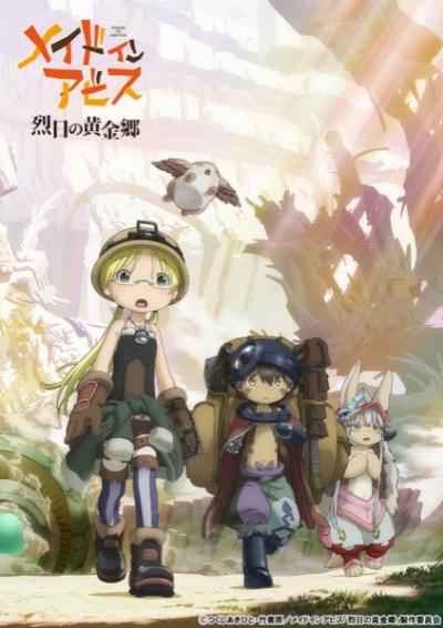 Made in Abyss: Retsujitsu no Ougonkyou Season 2 ผ่าเหวนรก ภาค 2 ตอนที่ 1-12 ซับไทย