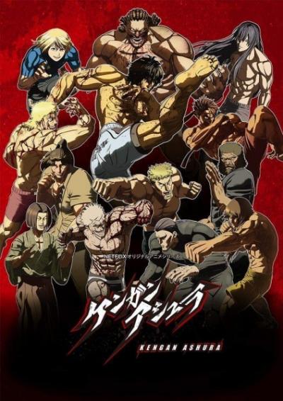 Kengan Ashura 2nd Season กำปั้นอสูร โทคิตะ (ภาค2) ตอนที่ 1-12 ซับไทย