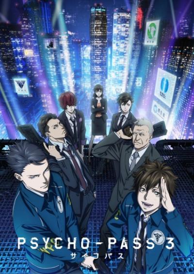 Psycho-Pass 3 ไซโค พาส ถอดรหัสล่า ภาค3 ตอนที่ 1-8 ซับไทย