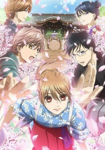 Chihayafuru 3 จิฮายะ กลอนรักพิชิตใจเธอ (ภาค3) ตอนที่ 1-24 ซับไทย