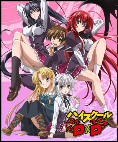 High School DxD ภาค1 ตอนที่ 1-12 พากย์ไทย