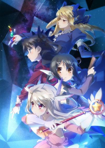 Fate kaleid liner Prisma Illya (ภาค1) สาวน้อยเวทมนตร์อิลิยะ ตอนที่ 1-10+OVA+SP พากย์ไทย