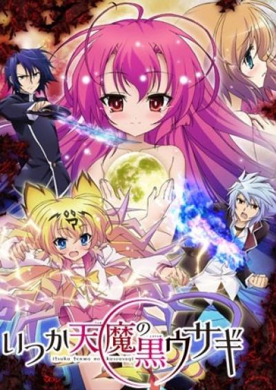 Itsuka Tenma no Kuro Usagi ตอนที่ 1-12+OVA ซับไทย