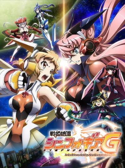 Senki Zesshou Symphogear G (ภาค2) ตอนที่ 1-13 ซับไทย