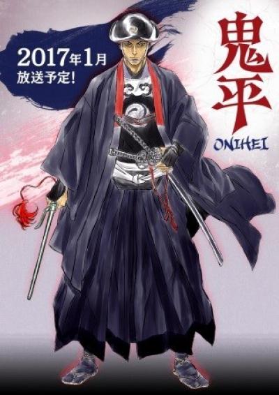 Onihei ตอนที่ 1-13 ซับไทย