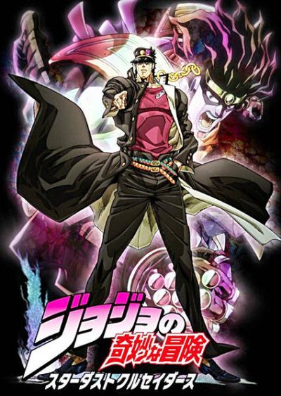 JoJo no Kimyou na Bouken โจโจ้ ล่าข้ามศตวรรษ ภาค 2 ตอนที่ 1-48 พากย์ไทย