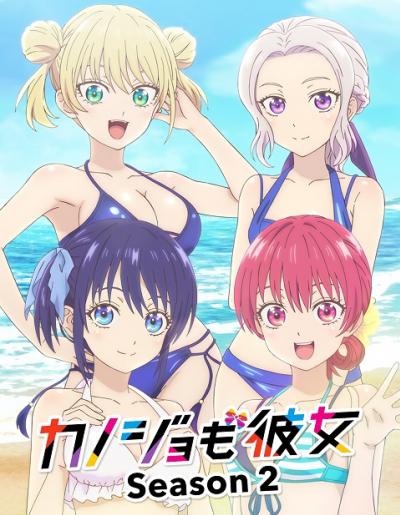 Kanojo mo Kanojo Season 2 จะคนไหนก็แฟนสาว ภาค 2 ตอนที่ 1-12 ซับไทย