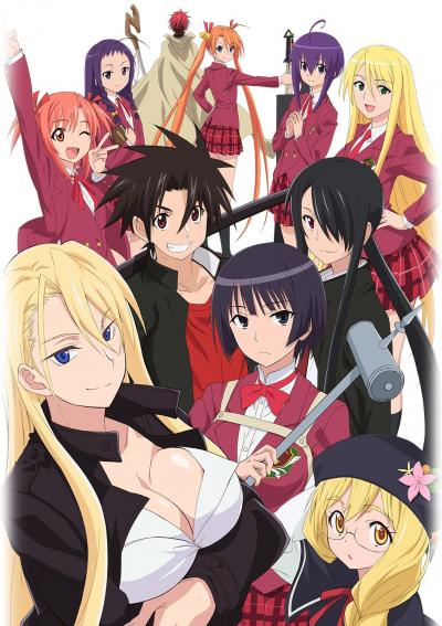 UQ Holder! Mahou Sensei Negima! 2 ตอนที่ 1-12+OVA ซับไทย