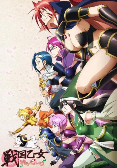 Sengoku Otome: Momoiro Paradox จอมยุทธ์สาวทะลุเวลา ตอนที่ 1-13 ซับไทย