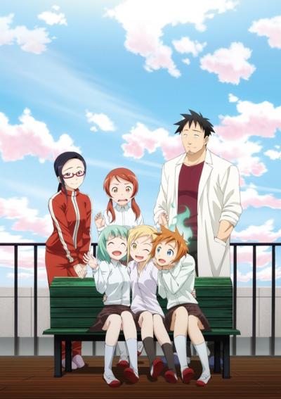 Demi-chan wa Kataritai สาวๆรอบตัวผมไม่ใช่มนุษย์ ตอนที่ 1-13 ซับไทย