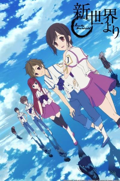 Shinsekai yori จากโลกใบใหม่ ตอนที่ 1-25 ซับไทย