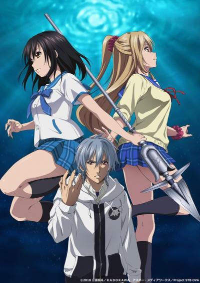 Strike the Blood II OVA สายเลือดแท้ที่สี่ (ภาค2) ตอนที่ 1-8 ซับไทย