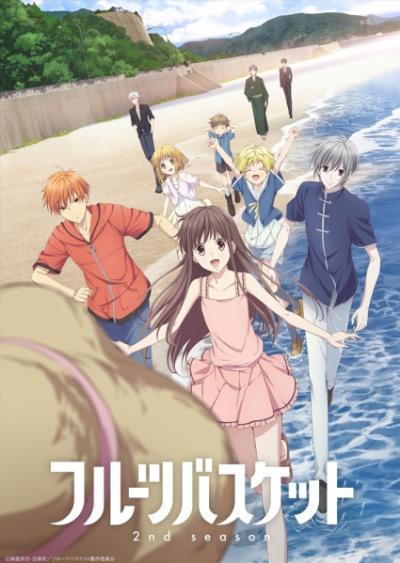 Fruits Basket (2019) เสน่ห์สาวข้าวปั้น (ภาค2) ตอนที่ 1-25 ซับไทย