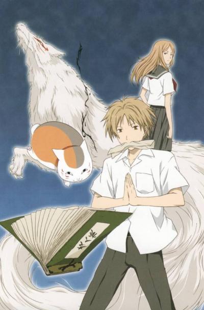 Natsume Yuujinchou นัตสึเมะกับบันทึกพิศวง ภาค1-4 พากย์ไทย