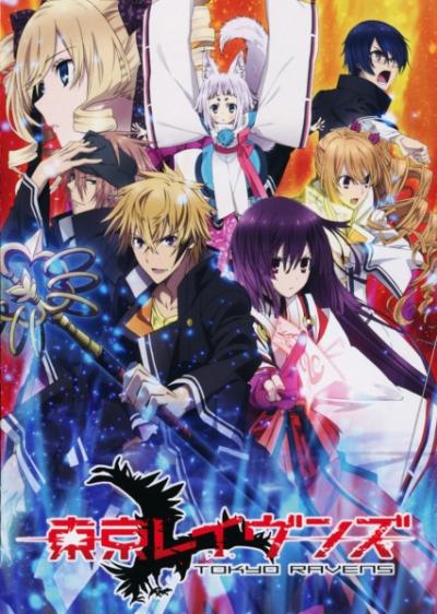 Tokyo Ravens โตเกียวองเมียวจิ ตอนที่ 1-24 พากย์ไทย