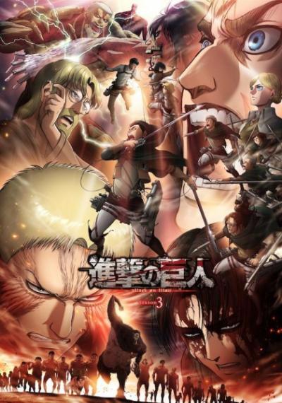 Attack on Titan Season 3 ผ่าพิภพไททัน ภาค3 ตอนที่ 1-22 ซับไทย