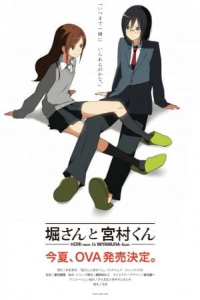 Hori-san to Miyamura-kun โฮริมิยะ สาวมั่นกับนายมืดมน ตอนที่ 1-4 ซับไทย