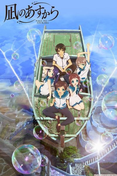 Nagi no Asukara ตอนที่ 1-26 ซับไทย