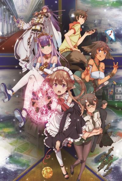 Outbreak Company โอตาคุตัวจริงขั้นเทพ ตอนที่ 1-12 ซับไทย