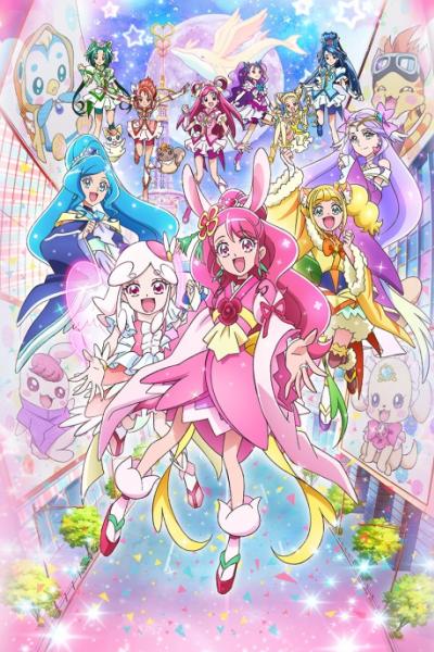 Healin' Good Precure: Yume no Machi de Kyun! Tto GoGo! Dai Henshin!! The Movie ซับไทย