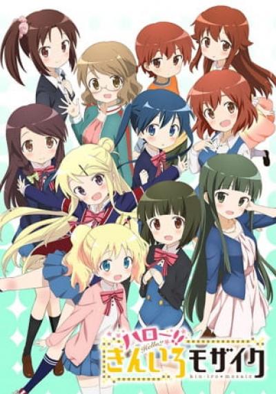 Hello!! Kiniro Mosaic ประกายใสวัยฝัน (ภาค2) ตอนที่ 1-12+OVA ซับไทย