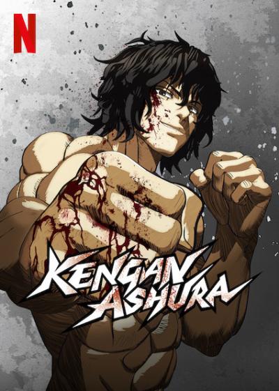 Kengan Ashura กำปั้นอสูร โทคิตะ ตอนที่ 1-12 ซับไทย