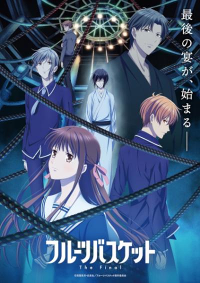 Fruits Basket The Final Season เสน่ห์สาวข้าวปั้น (ภาค3) ตอนที่ 1-13 ซับไทย