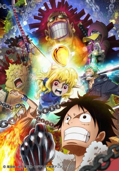 One Piece Heart of Gold วันพีช ฮาร์ทออฟโกลด์ พากย์ไทย The Movie