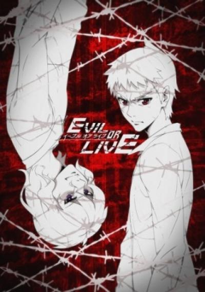 Evil or Live ตอนที่ 1-3 ซับไทย