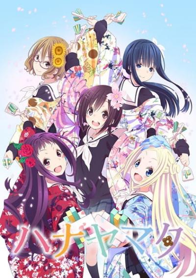 Hanayamata บุษบาภาษาศิลป์ ตอนที่ 1-12 ซับไทย