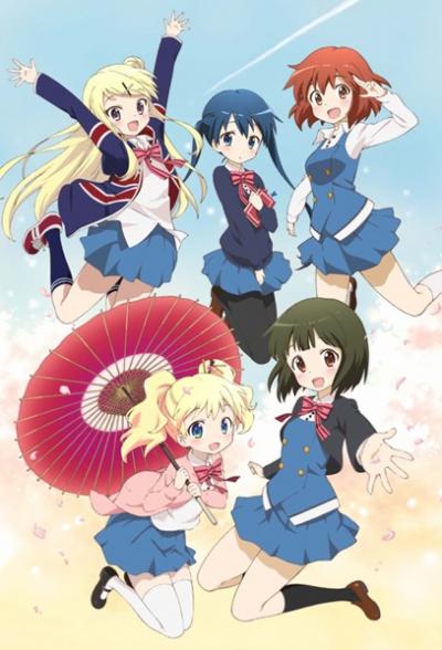 Kiniro Mosaic ประกายใสวัยฝัน (ภาค1) ตอนที่ 1-12 พากย์ไทย