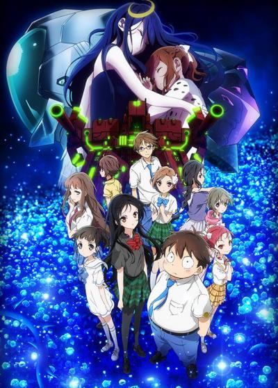 Accel World - Infinite Burst ฝ่าเกมส์ออนไลน์ทะลุมิติ The Movie ซับไทย