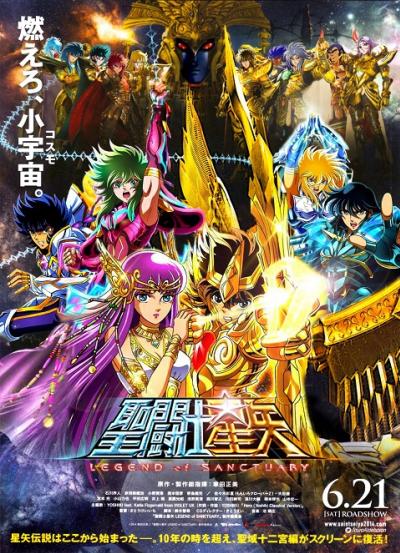 Saint Seiya Legend of Sanctuary The Movie เซนต์เซย่า ตอนศึกปราสาท 12 ราศี เดอะมูฟวี่ ซับไทย