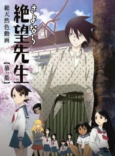 Sayonara Zetsubou Sensei ซาโยนาระ คุณครูผู้สิ้นหวัง ตอนที่ 1-12 ซับไทย