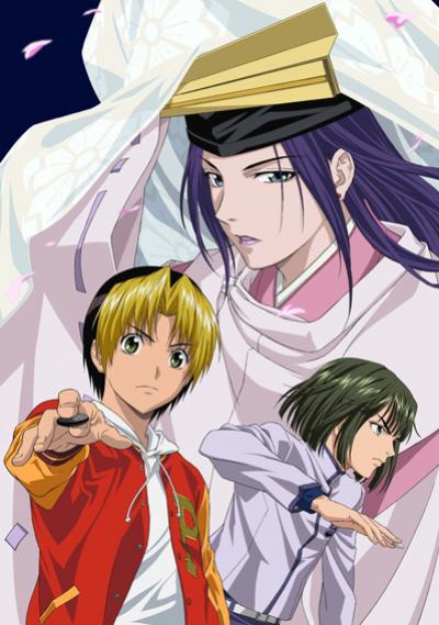 Hikaru no Go ฮิคารุเซียนโกะ ตอนที่ 1-76+OVA พากย์ไทย