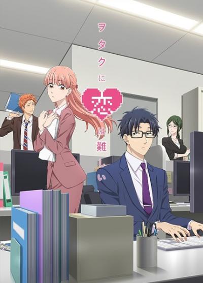 Wotaku ni Koi wa Muzukashii ตอนที่ 1-11+OVA ซับไทย