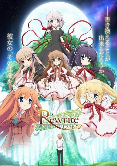 Rewrite รีไรต์ (ภาค1) ตอนที่ 1-13 ซับไทย