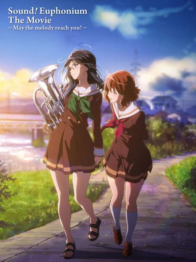 Hibike! Euphonium Movie 2 - Todoketai Melody ซับไทย