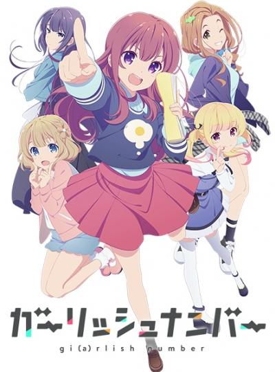 Gi(a)rlish Number ตอนที่ 1-12 ซับไทย