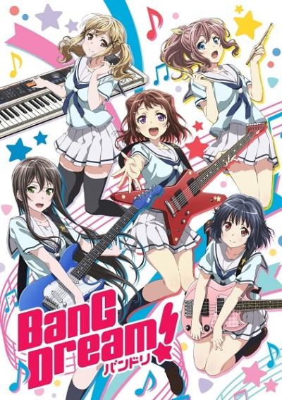 BanG Dream! (ภาค1) ตอนที่ 1-13+OVA ซับไทย