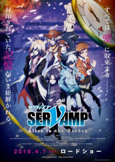 Servamp Movie - Alice in the Garden ซับไทย