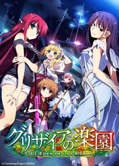 Grisaia no Rakuen ฮาเร็มในรั่วโรมเรียน (ภาค2) ตอนที่ 1-10+SP ซับไทย