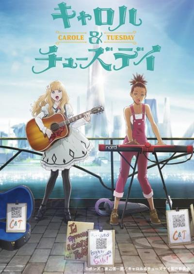 Carole & Tuesday ตอนที่ 1-24 ซับไทย